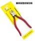 Inclined pliers water pliers SHE.K/Seke