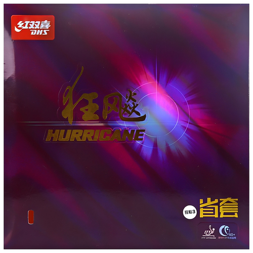 老妖乒乓红双喜狂飙3狂飚3省狂三省套乒乓球胶皮蓝海棉反胶套胶 - 图2
