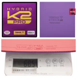 Tihbar Tight K2 Pro национальный стандарт Zijin Table Tennis Cover Cover K3 Внутренняя энергия Губка Губка обратного клея