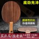 279 rose 5 professional table tennis blade