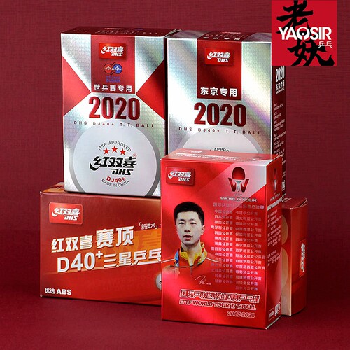 红双喜三星乒乓球比赛用球WTT新材料DJ40+东京专用球乒飒RS三星球 - 图0