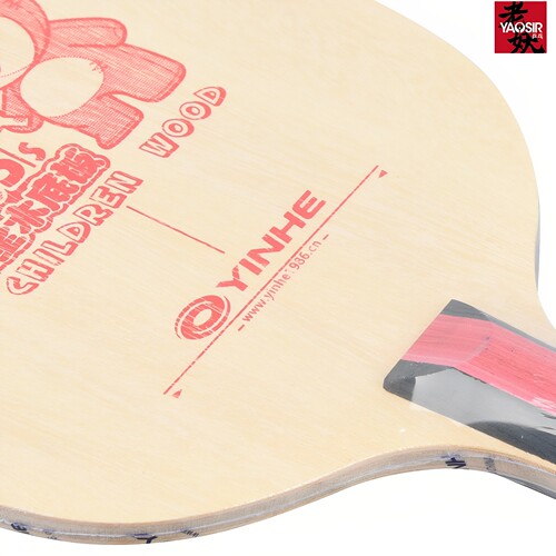 YAOSIR银河CN-2CN2纯木底板CN-1CN-5S碳素少儿儿童初学用乒乓球拍 - 图0