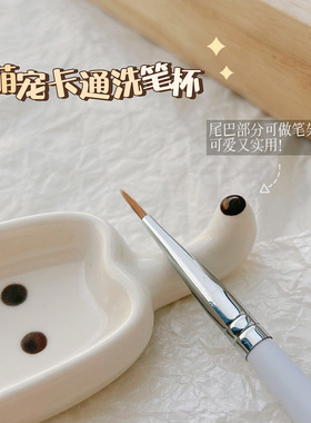 创意陶瓷洗笔杯调色盘萌宠可爱