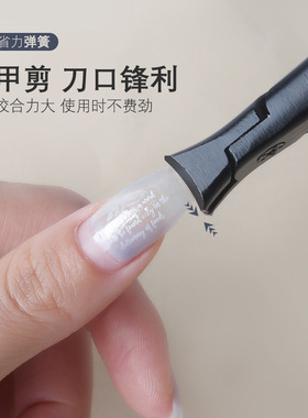 大开口指甲剪刀剪甲片