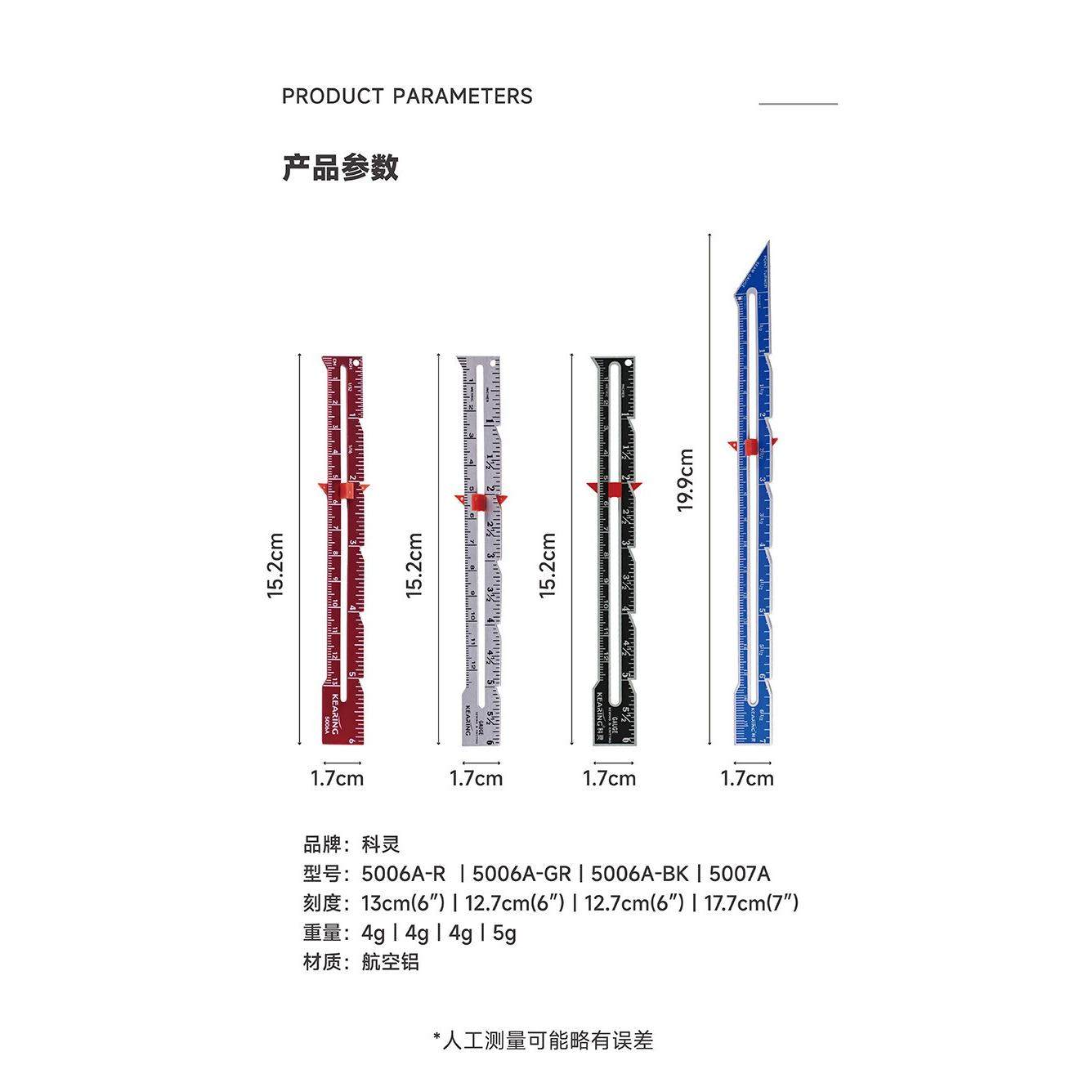 科灵拼布工具线缝规15cm尺子缝份拼布尺绘图测量金属服装尺5006A,淘宝优惠券,粉丝福利购,淘宝优惠卷