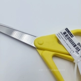 Ikea, универсальные ножницы из нержавеющей стали