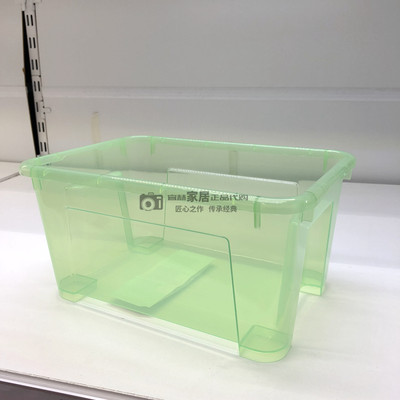 Ikea宜家萨姆拉附盖储物盒透明收纳盒整理箱28xx14厘米 5公升 虎窝淘
