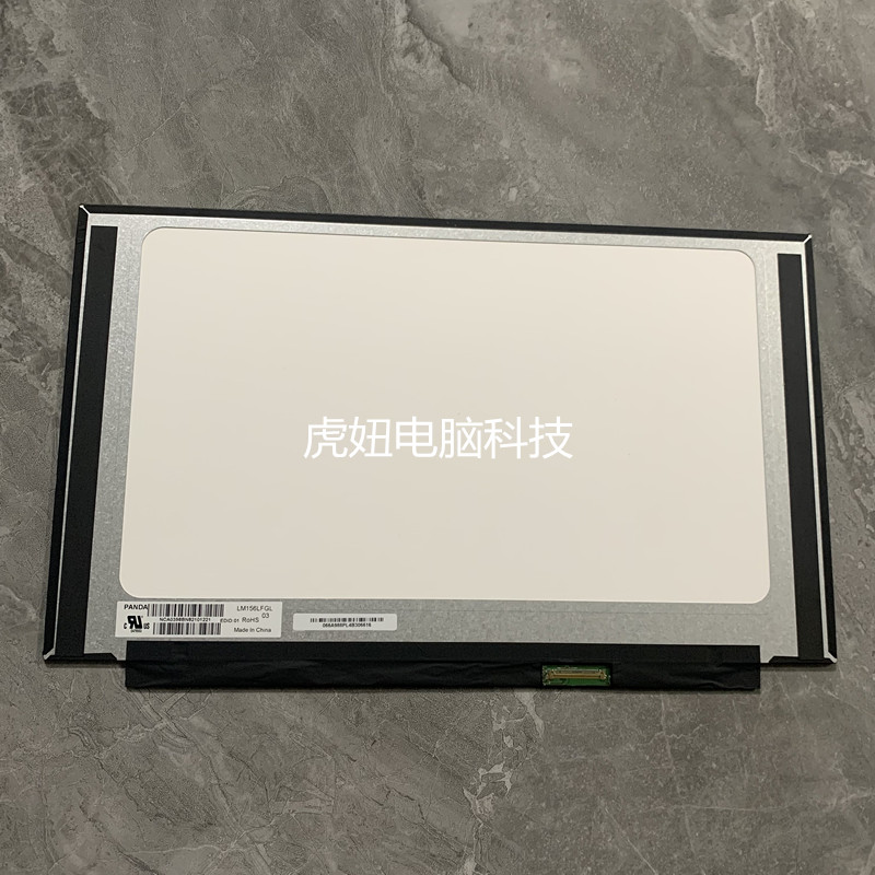 小米游戏本 TM1801 171502 XMG1902 TM1705 窄边框屏幕 IPS液晶屏 - 图3