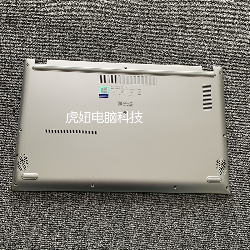 华硕 V5000F Y5100U X512F M5050D A壳 B壳 C壳 D壳 笔记本外壳 - 图3