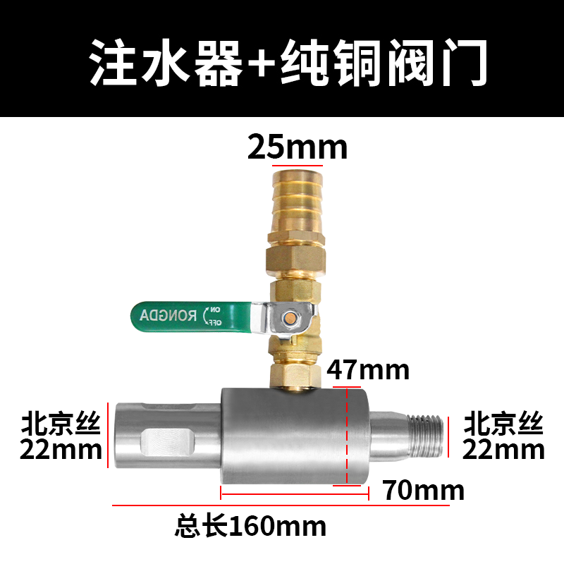 水钻机注水器 铺管机 加水装置 铺助装水 打井过路增大出水量钻孔 - 图1