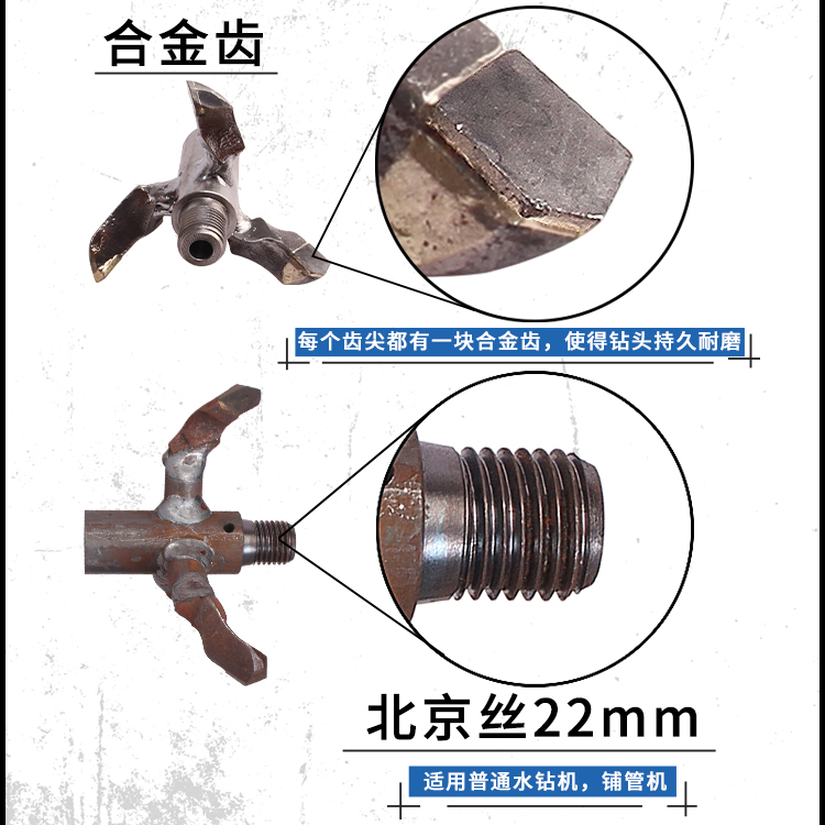 打土钻头非开挖合金尖头正推倒拉扩孔过道眼顶管机钻头6公分接头-图1