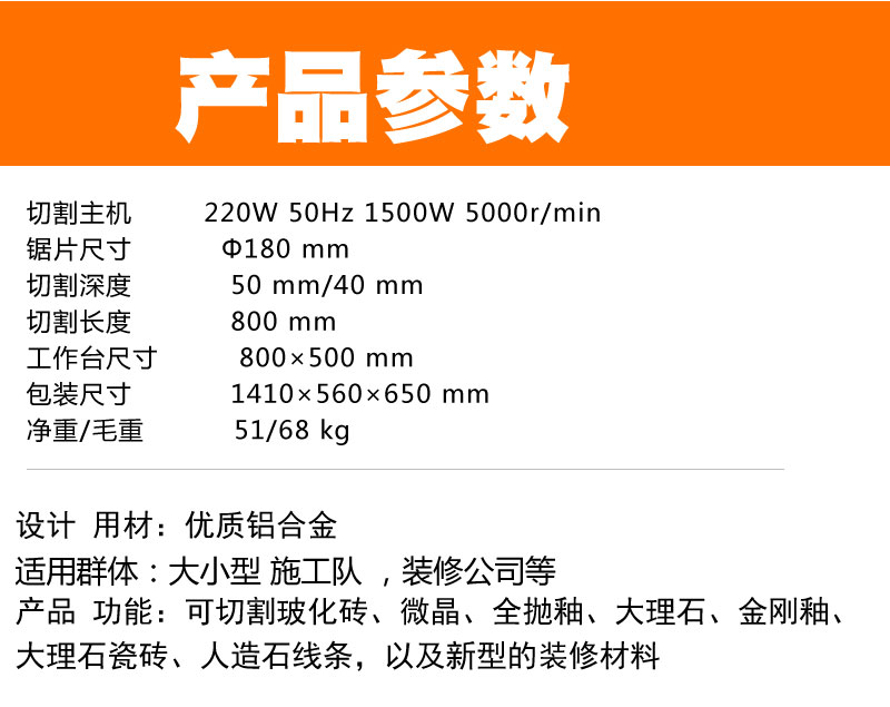 万德力石材切割机QZ-1200大理石花岗岩瓷砖石材倒角机45度开槽 - 图0