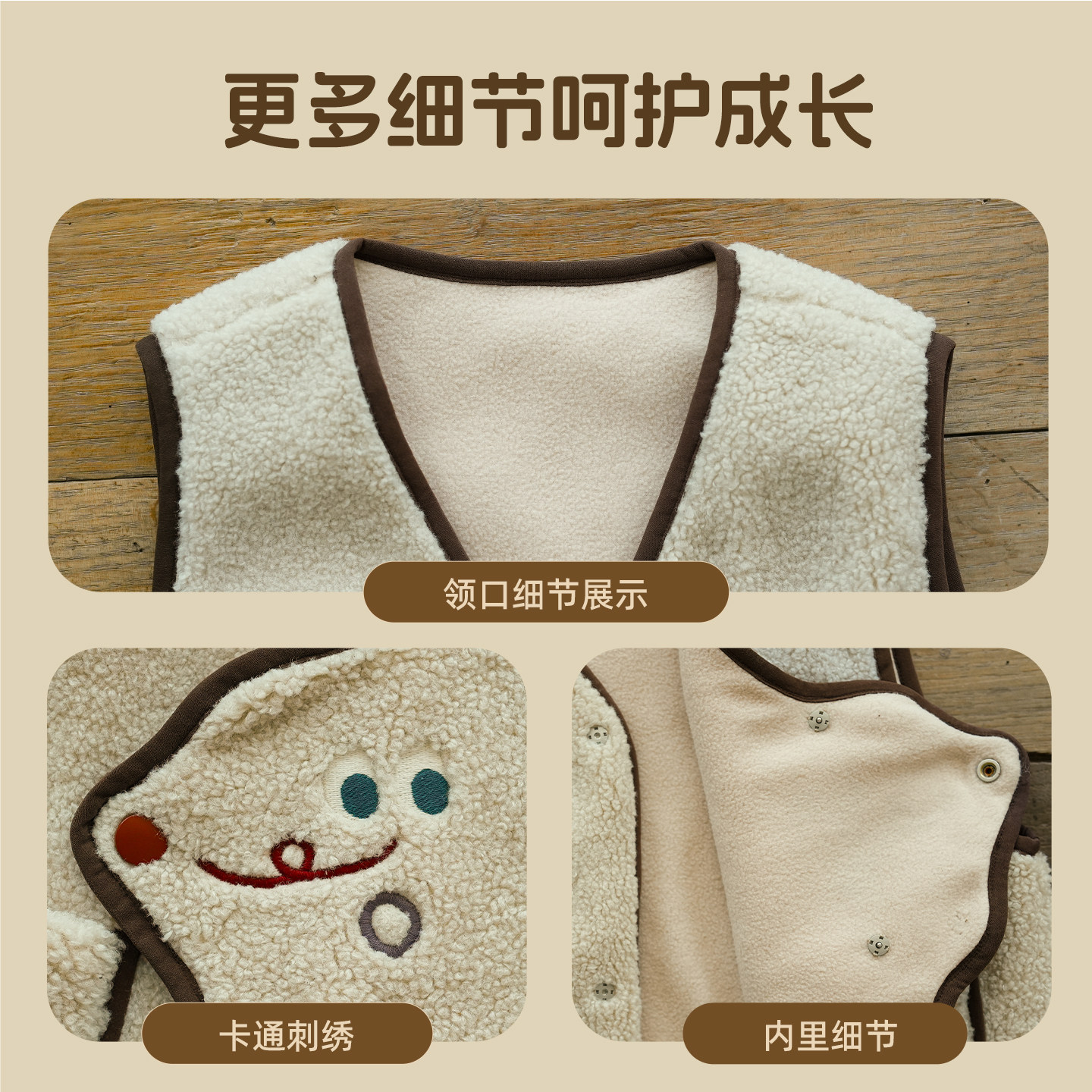 砚台家儿童米白色马甲秋冬款坎肩外套男童米色无袖上衣男宝宝衣服,淘宝优惠券,粉丝福利购,淘宝优惠卷