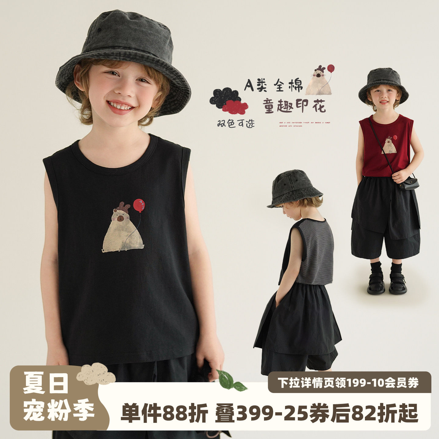 砚台家童装儿童黑色背心夏季宝宝衣服男孩夏装上衣男童A类无袖T恤