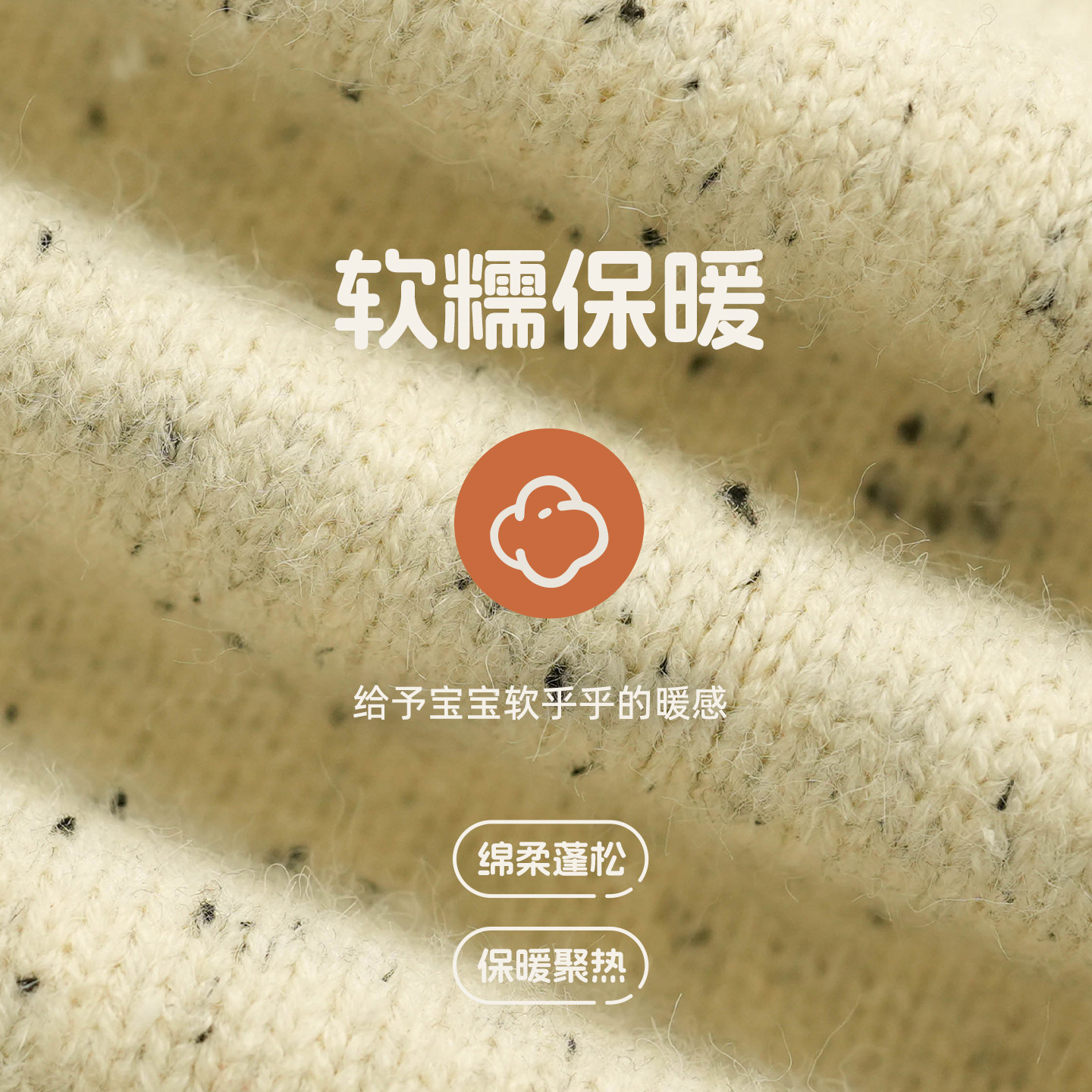 砚台家童装男童米白色针织衫春装上衣儿童毛衣开衫宝宝秋冬款外套,淘宝优惠券,粉丝福利购,淘宝优惠卷