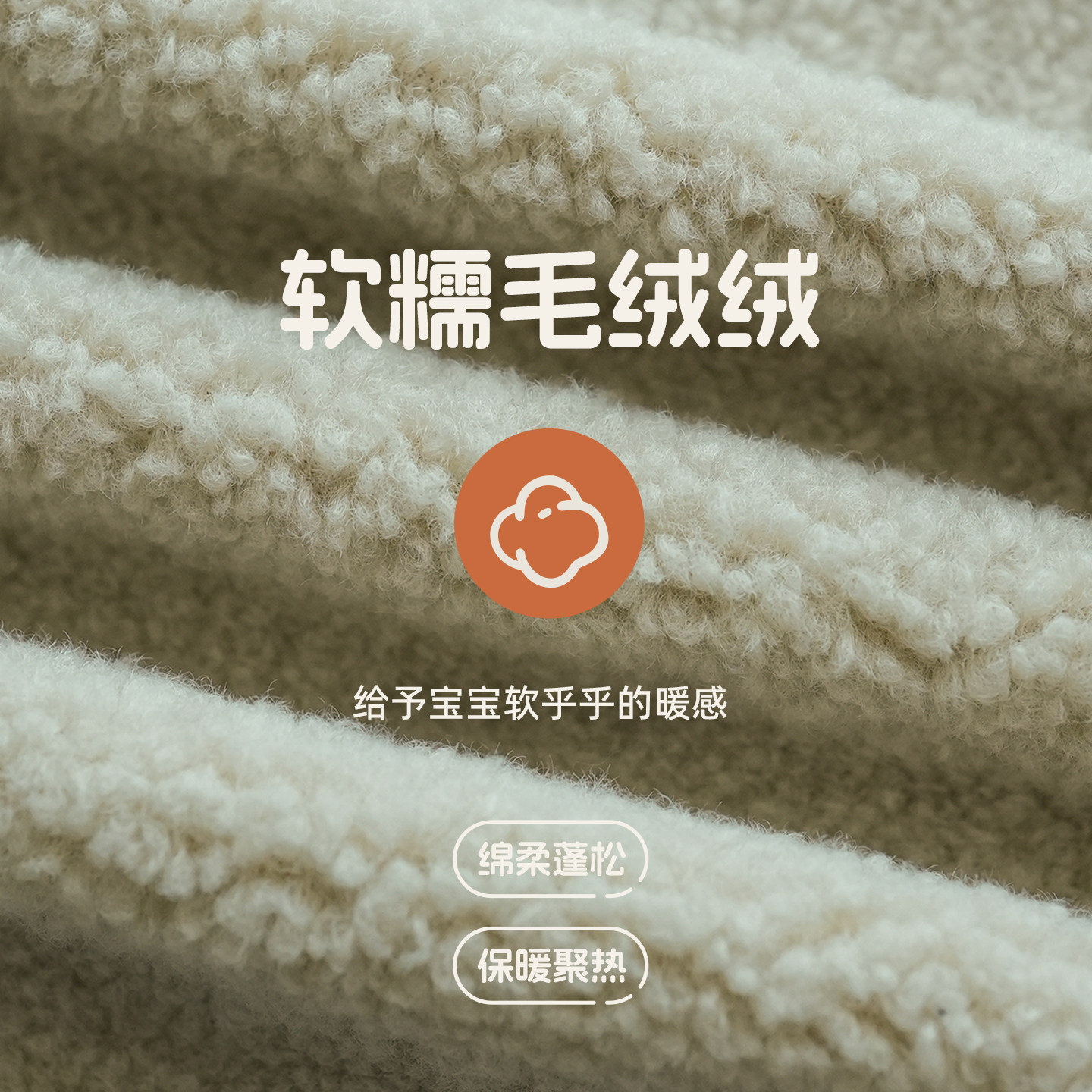 砚台家儿童米白色马甲秋冬款坎肩外套男童米色无袖上衣男宝宝衣服,淘宝优惠券,粉丝福利购,淘宝优惠卷