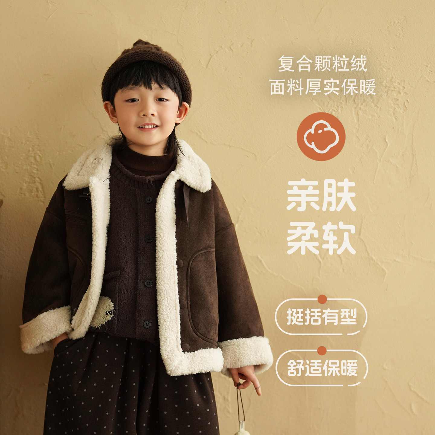 砚台家童装皮毛一体外套冬装新款宝宝衣服男童机车服儿童加厚夹克,淘宝优惠券,粉丝福利购,淘宝优惠卷