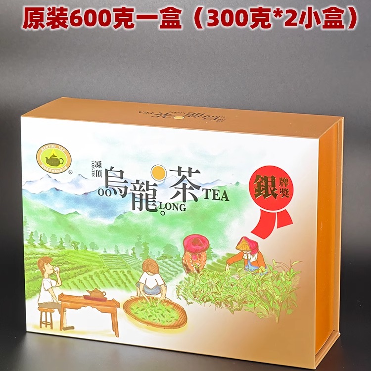 台湾高山茶南投茶商公会鹿谷冻顶乌龙比赛金牌，银牌，优良奖茶叶-图1