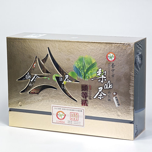 台湾台中梨山茶清香型比赛茶优质奖头等贰奖乌龙茶礼盒花香甘醇 - 图0