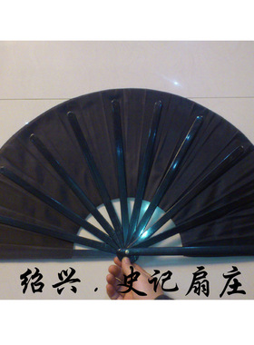 超松青花瓷书生舞蹈功夫塑料绢布
