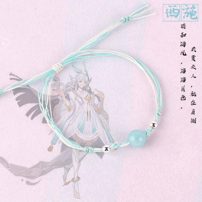 王者荣耀手链王者荣耀diy手工编织耐磨红绳材料包情侣手绳闺蜜手链春节礼物