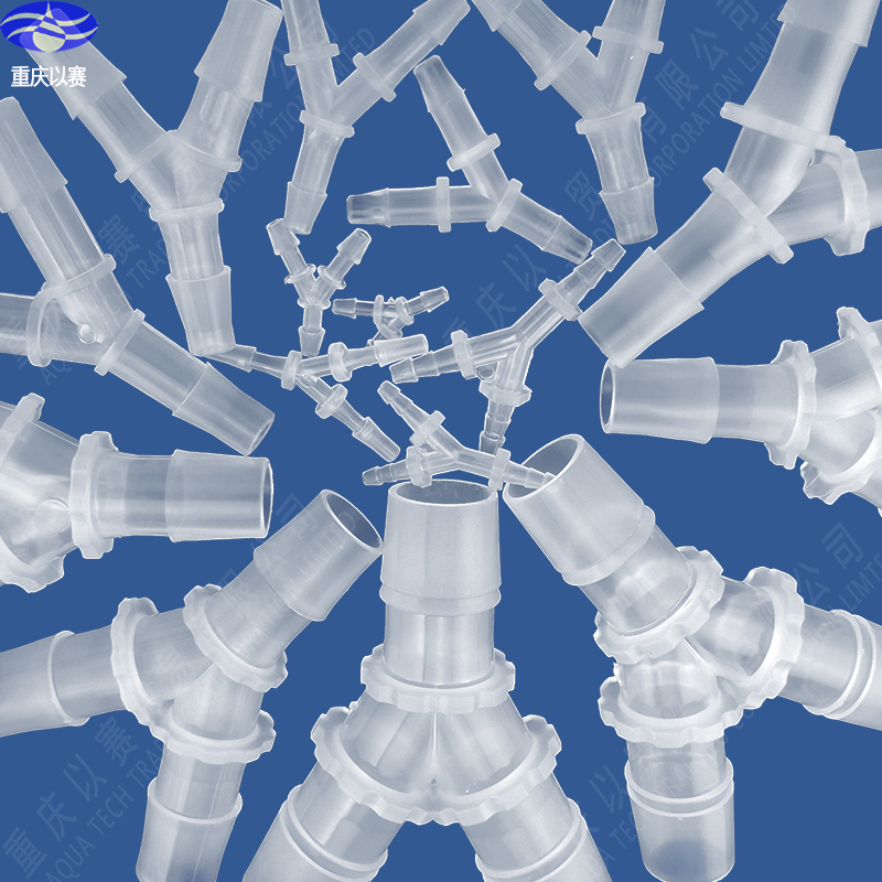 宝塔接头软管胶管宝塔塑料水管接头三通配件y型三通接头管燃气接