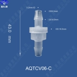 Пластиковый однонаправленный клапан стоп -вода остановка