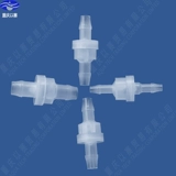 Пластиковый однонаправленный клапан стоп -вода остановка