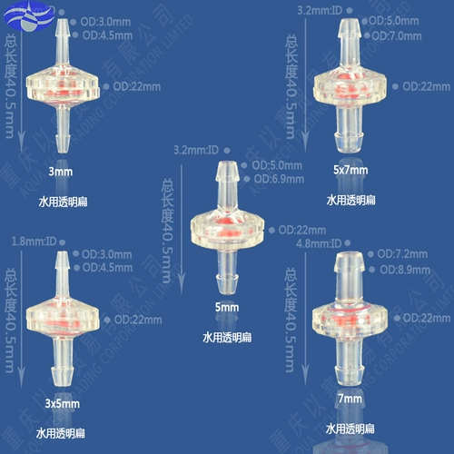 Подлинный пластиковый прозрачный однонаправленный клапан стоп -клапан