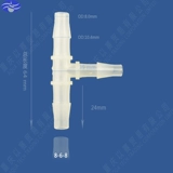 Пластиковый диаметр диаметром Трехэтажный пластиковый шланговой шланговой пагодный диаметр диаметром T -типа три -линк