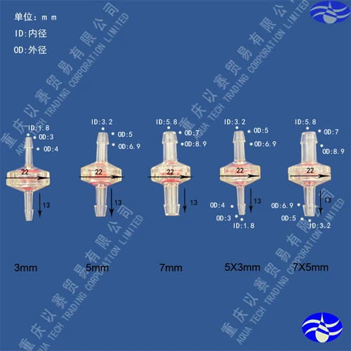 Подлинный пластиковый прозрачный однонаправленный клапан стоп -клапан