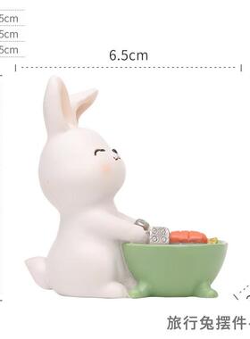 创意旅行露营主题家居桌面装饰秋千烧烤可爱卡通小兔子儿童房摆件