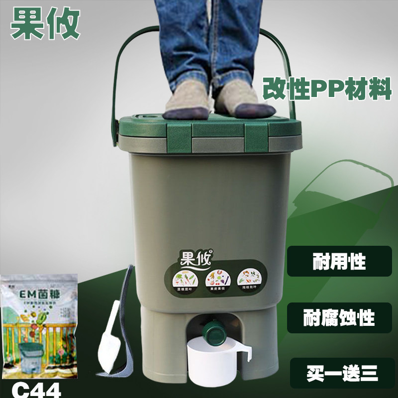 果佑堆肥桶家用厨余垃圾处理器专用桶环保分类大容量,淘宝优惠券,粉丝福利购,淘宝优惠卷