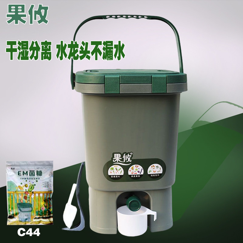 果佑堆肥桶家用厨余垃圾处理器专用桶环保分类大容量,淘宝优惠券,粉丝福利购,淘宝优惠卷