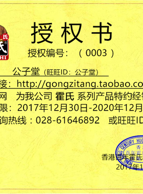 正品120ml鲜清广恩堂喷剂