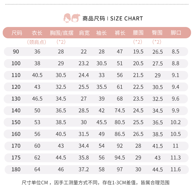 瑁恩瑁爱衣拉拉春秋款女小童新款宝宝莱卡棉毛衣家居服儿童内衣 - 图3