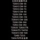 Lande controller dual-mode ຮຸ່ນທີ 10 ການຄວບຄຸມ geek