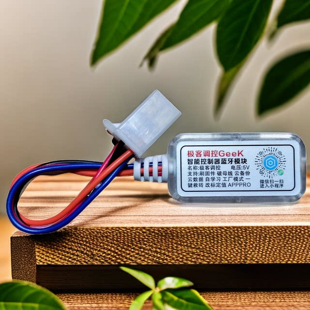 Lande controller dual-mode ຮຸ່ນທີ 10 ການຄວບຄຸມ geek