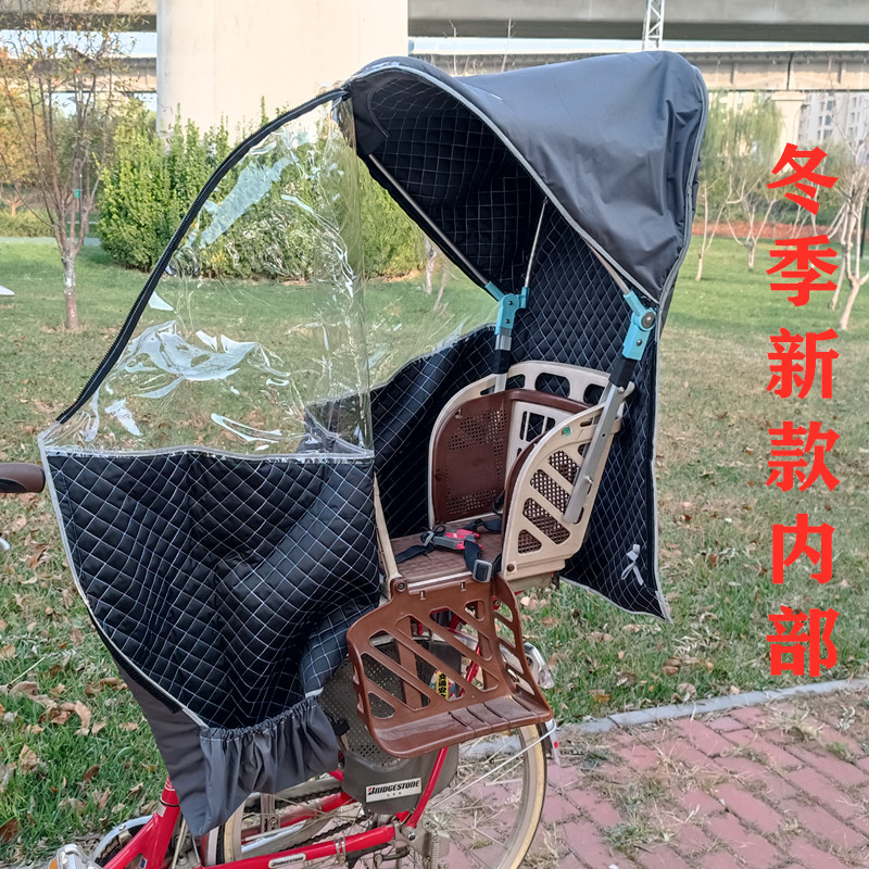 OGK款 电动自行车儿童座宝宝椅防寒风雨棚 蓬国标环保无异味加长 - 图0