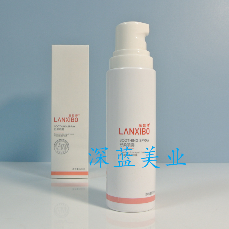 蓝皙博舒柔喷雾120ml 保湿舒缓爽肤水 本草喷剂 实体同款LANXIBO - 图0