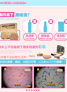 daiso粉扑清洁剂化妆刷现货日本