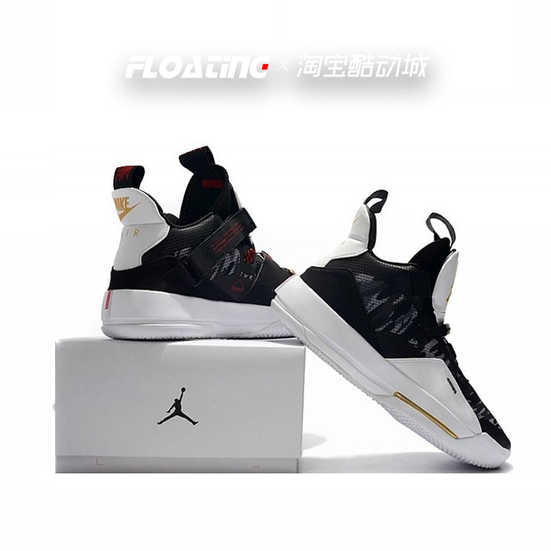 悬浮运动Air Jordan 33 AJ33乔33 首发男子篮球鞋 AQ8830-100-004 - 图1