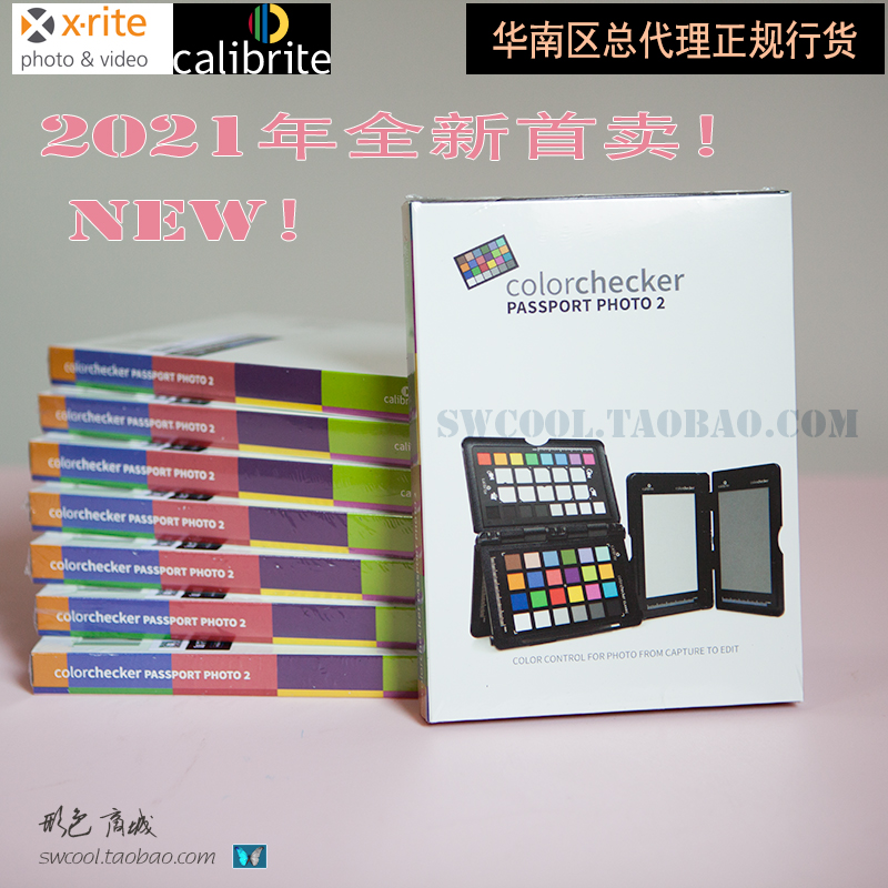 摄影师工具包  i1 Display Pro + ColorChecker Passport photo2 - 图2