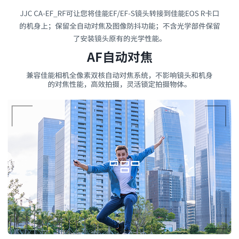 JJC适用佳能EF-EOSR转接环R7/5C/50/6/10/8/100微单RF转EF/EF-S头 - 图1