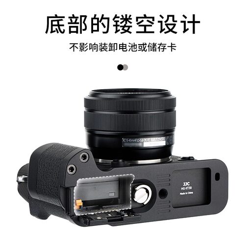 JJC适用富士XT4 XT5手柄L型快装板竖拍板防滑皮支架底座相机配件 - 图2