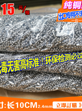 链条珠链挂链金属挂链环保链条