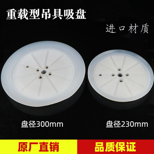 真空吸盘强力重载气动工业160 230 300mm吊具上料台玻璃板材吸盘 - 图2