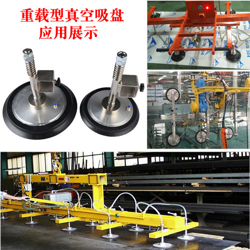真空吸盘强力重载气动工业160 230 300mm吊具上料台玻璃板材吸盘 - 图0