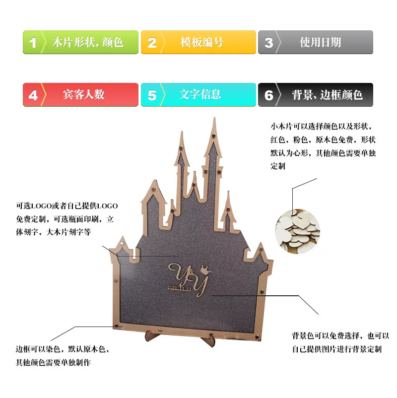 Gray Sand Gold Castle Creative Sign In Board Customized Wedding Signature Photo Frame Christmas Gift Wooden Chip Blessing Wishes