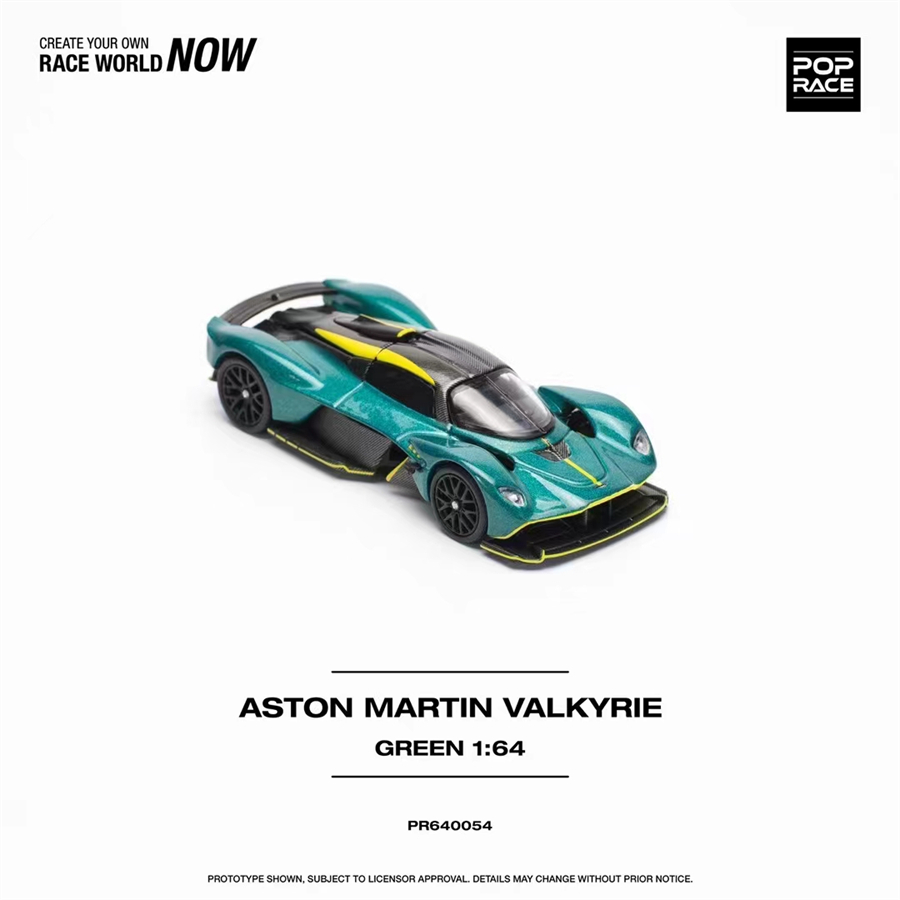 预订|ASTON MARTIN VALKYRIE 绿 POPRACE 1/64 阿斯顿马丁车模型 - 图1